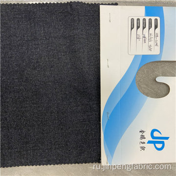Top T / R / SPANDEX Окрашенная пряжа тканая ткань для дома
